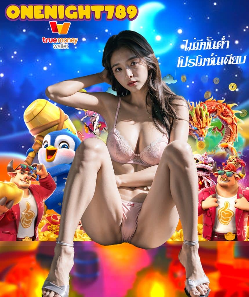onenight789
